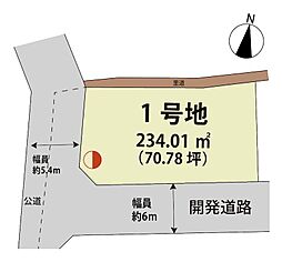 佐賀県神埼市神埼町的354番1、他13筆