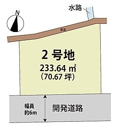 佐賀県神埼市神埼町的354番1、他13筆