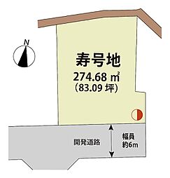 佐賀県神埼市神埼町的354番1、他13筆