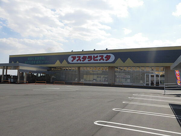 アスタラビスタ 吉野ヶ里店（2717m）