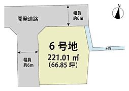 佐賀県神埼市神埼町的354番1、他13筆