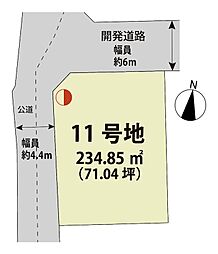 佐賀県神埼市神埼町的354番1、他13筆