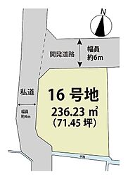 佐賀県神埼市神埼町的354番1、他13筆