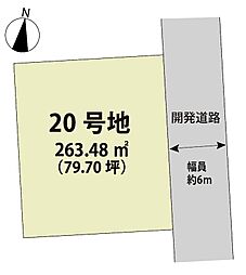 佐賀県神埼市神埼町的354番1、他13筆