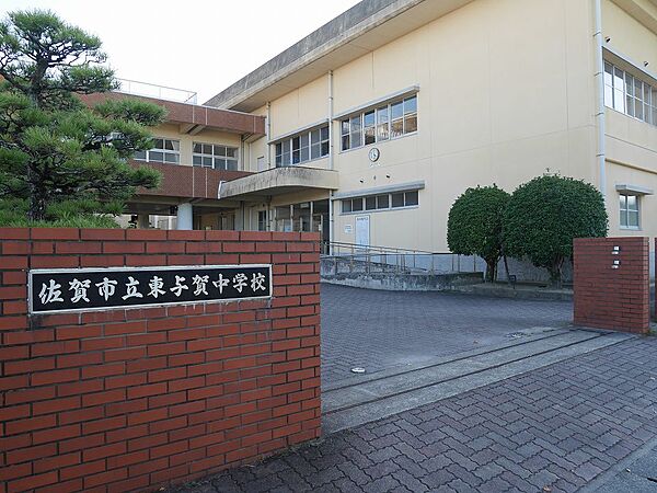 佐賀市立東与賀中学校（1235m）