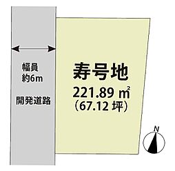 佐賀県三養基郡みやき町大字原古賀5379番1、他7筆