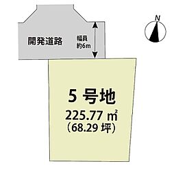 佐賀県三養基郡みやき町大字原古賀5379番1、他7筆