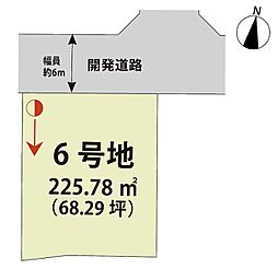 佐賀県三養基郡みやき町大字原古賀5379番1、他7筆