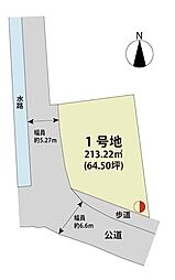 佐賀県佐賀市久保田町大字徳万2545番2