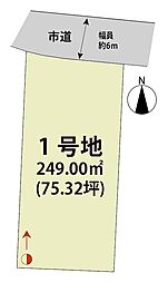 佐賀県佐賀市高木瀬東６丁目675番4