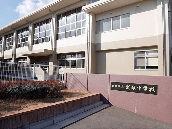 武雄市立武雄中学校（2073m）