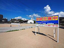 佐賀県佐賀市金立町大字金立1951番1、他1筆
