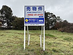 佐賀県西松浦郡有田町広瀬甲1048番