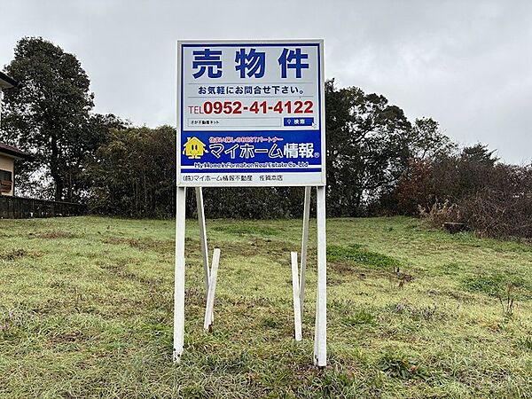 外観：341000028522