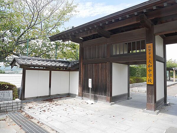 佐賀市立大和中学校（2635m）
