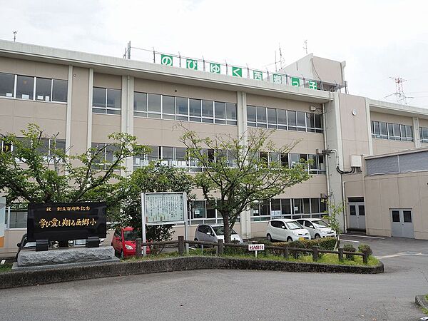 神埼市立西郷小学校（2119m）