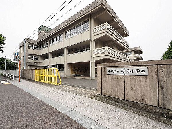小城市立桜岡小学校（880m）