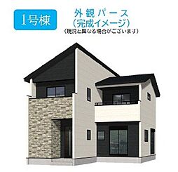佐賀県佐賀市八丁畷町43番8