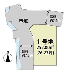 佐賀県神埼市神埼町鶴4093番1、他7筆