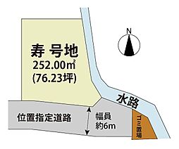 佐賀県神埼市神埼町鶴4093番1、他7筆