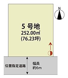 佐賀県神埼市神埼町鶴4093番1、他7筆