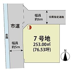 佐賀県神埼市神埼町鶴4093番1、他7筆