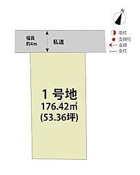 佐賀県佐賀市高木瀬東５丁目1150番1、1150番4の一部