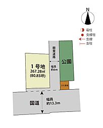 佐賀県佐賀市西与賀町大字高太郎2060番20、他