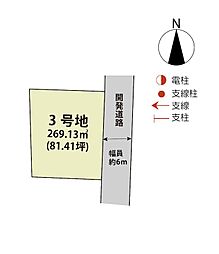 佐賀県佐賀市西与賀町大字高太郎2060番20、他