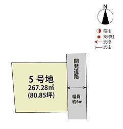 佐賀県佐賀市西与賀町大字高太郎2060番20、他