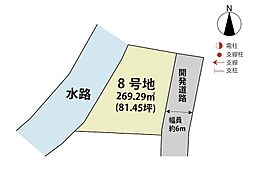 佐賀県佐賀市西与賀町大字高太郎2060番20、他