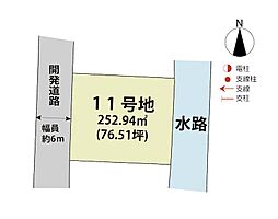 佐賀県佐賀市西与賀町大字高太郎2060番20、他