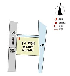 佐賀県佐賀市西与賀町大字高太郎2060番20、他