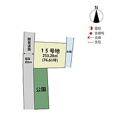 佐賀県佐賀市西与賀町大字高太郎2060番20、他