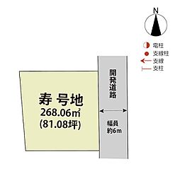 佐賀県佐賀市西与賀町大字高太郎2060番20、他