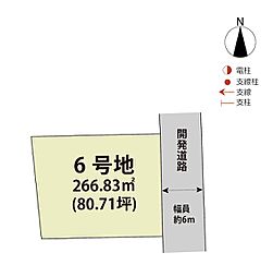 佐賀県佐賀市西与賀町大字高太郎2060番20、他