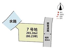 佐賀県佐賀市西与賀町大字高太郎2060番20、他