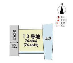 佐賀県佐賀市西与賀町大字高太郎2060番20、他