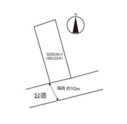 住宅用地 (多久市多久町)