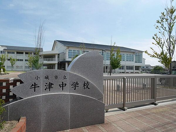 小城市立牛津中学校（1471m）