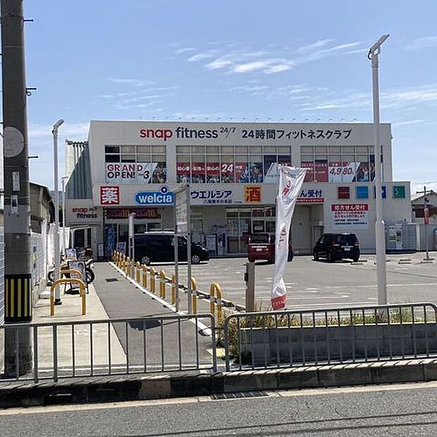 ウェルシア八尾南木の本店 300m