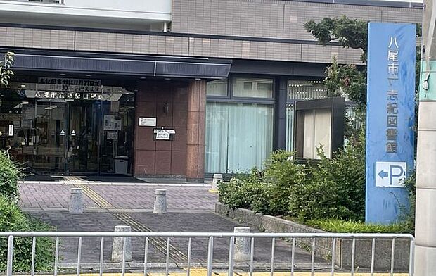 八尾市立志紀図書館 1590m