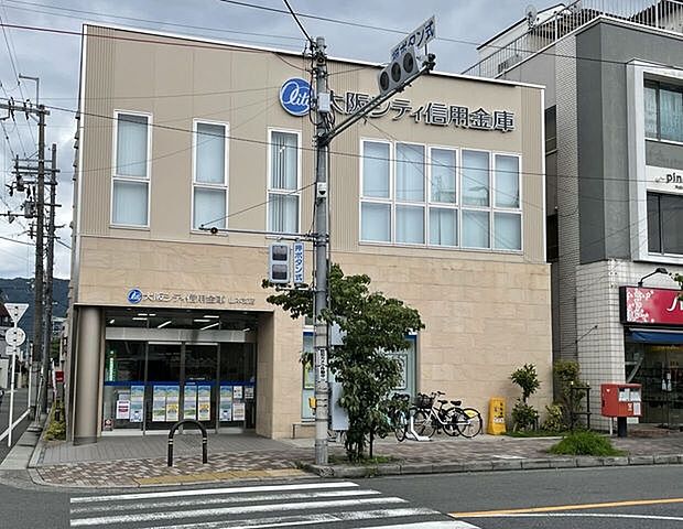 大阪シティ信用金庫 山本支店 2190m