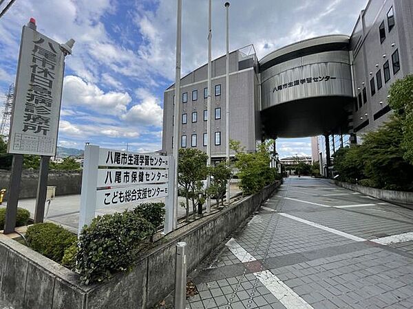 八尾市保健センター 480m
