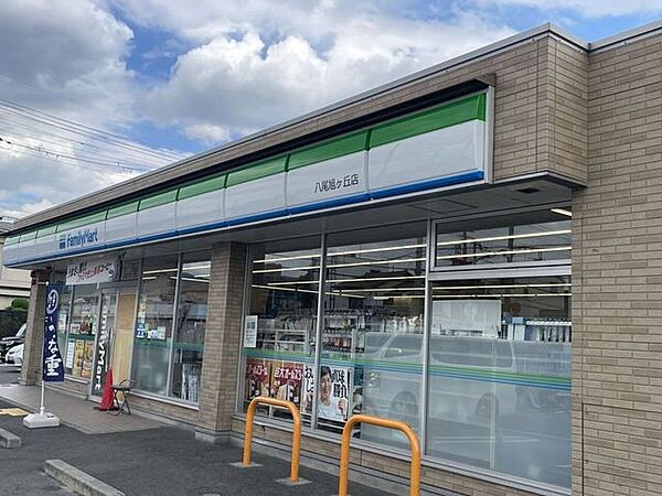 ファミリーマート八尾旭ヶ丘店 700m