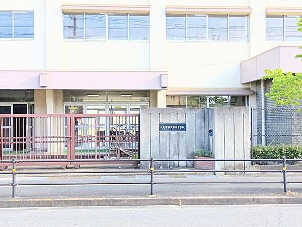 久宝寺中学校 660m