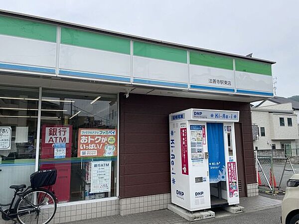 ファミリーマート　法善寺駅東店 1070m