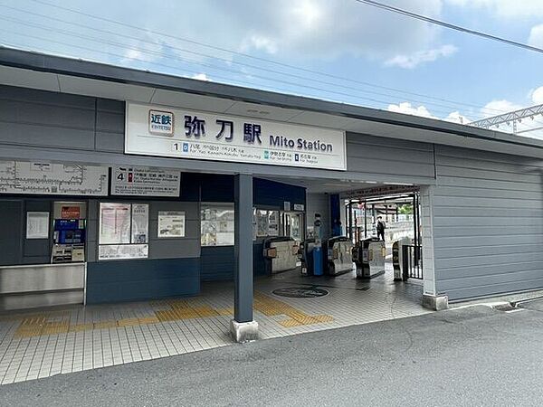 近鉄弥刀駅 190m