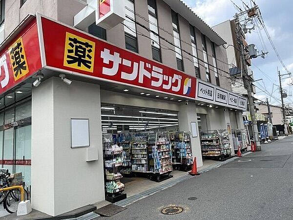 サンドラッグ  弥刀店 190m