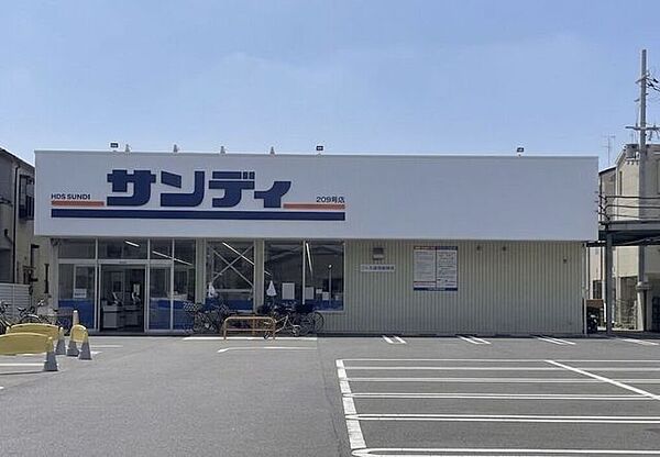 サンディ東大阪近江堂店 780m